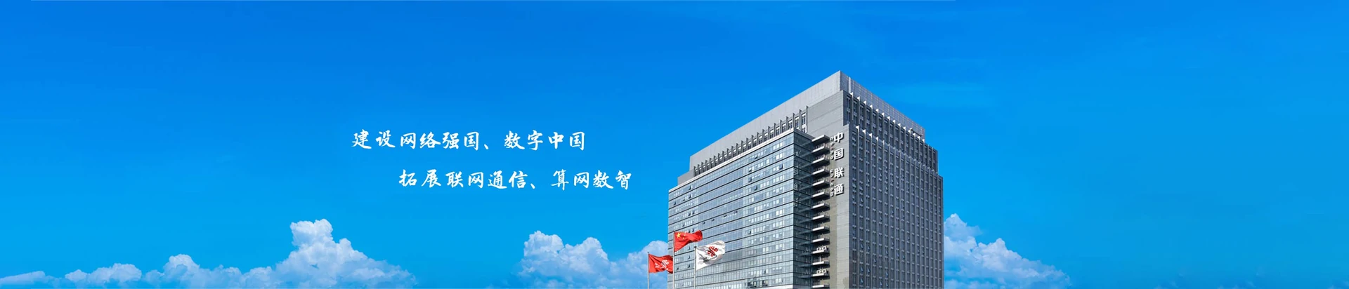 阿尔山市联通宽带