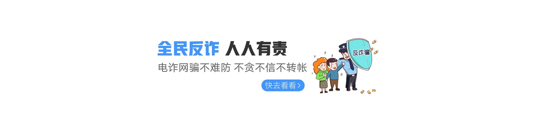 阿尔山市联通宽带